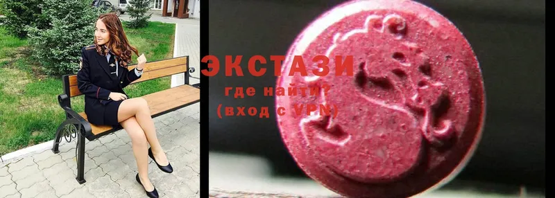 Экстази XTC  Бугульма 