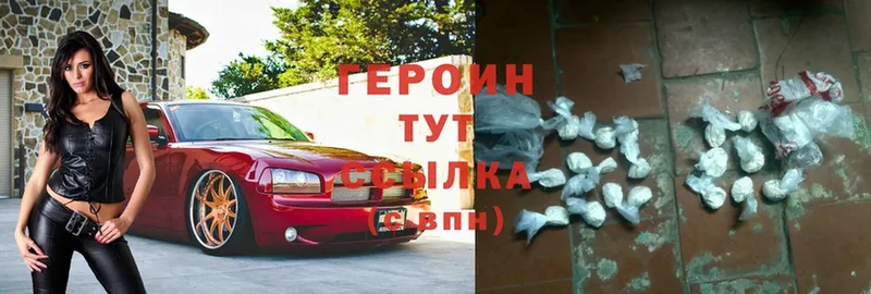 ГЕРОИН афганец Бугульма