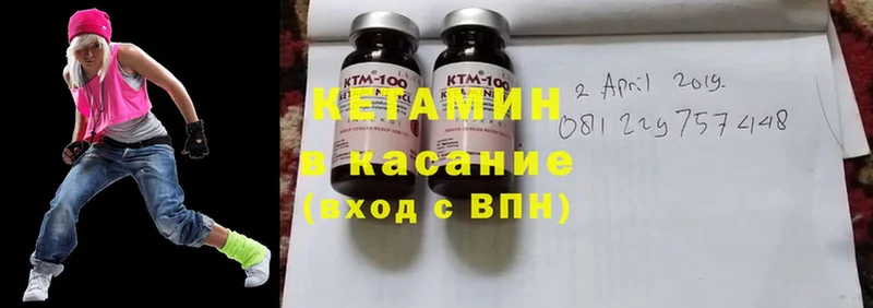 сколько стоит  ОМГ ОМГ tor  Кетамин ketamine  Бугульма 