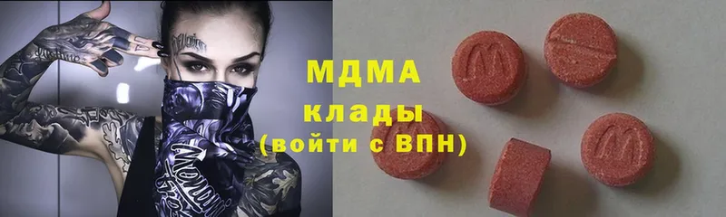 OMG ТОР  Бугульма  MDMA Molly  как найти закладки 