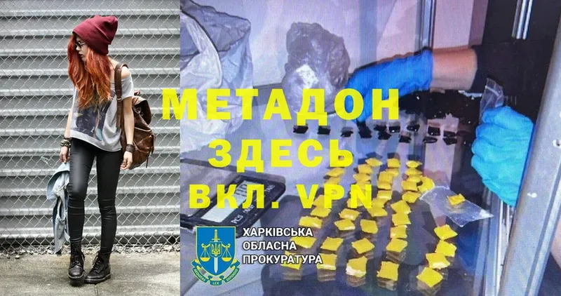 наркошоп  Бугульма  Метадон мёд 