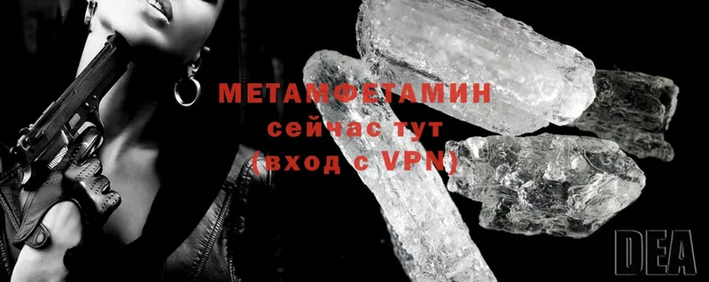 как найти наркотики  Бугульма  Первитин Methamphetamine 