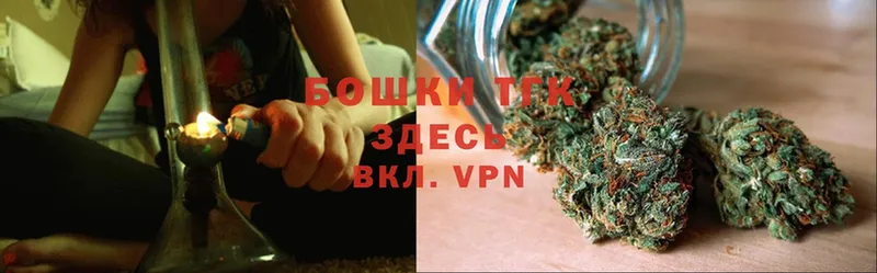 Канабис THC 21%  Бугульма 